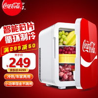 Fanta 芬达 可口可乐（Coca-Cola）车载冰箱 12L迷你小冰箱车家两用 宿舍办公室冷藏小冰箱 红色