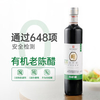 美和居 -始于1368 零添加有机正宗山西老陈醋特产不加盐糖 500ml