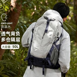 CAMEL 骆驼 户外休闲50L大容量旅行双肩包骑行跑步运动背包男女登山包