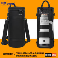 STATIN 赛腾 T41 适用SONY微单A7相机连机200-600长焦镜头筒单肩斜挎摄影包150-600可双肩
