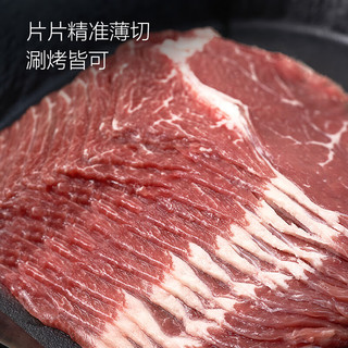 One's Member 1号会员店（One’s Member）澳洲谷饲涮肉组合800g