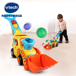 vtech 伟易达 波波球推推乐拖拉玩具 宝宝手推车学步玩具多功能游戏铲车