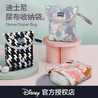 百亿补贴：Disney 迪士尼 宝宝防水婴儿挂袋尿布包尿不湿外出收纳包衣服尿片便携袋子