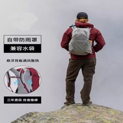 OSPREY 骇客26升户外运动旅行徒步双肩包HIKELITE