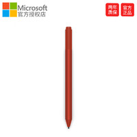 Microsoft 微软 surface原装触控笔pro7/6/5原装5代五代触控笔Pen4069压感