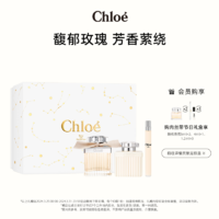 Chloé 蔻依 Chloe蔻依女士香氛节日礼盒 女用香氛肉丝带浓香水