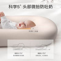 88VIP：YEESOOM 床中床婴儿床新生儿防惊跳仿生床宝宝睡觉安全感神器