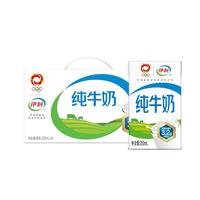 百亿补贴：yili 伊利 1月伊利纯牛奶250ml*24盒营养早餐无菌砖牛奶整箱批发