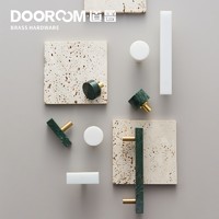 DOOROOM 道鲁 黄铜大理石水晶石轻奢北欧风格绿色白色家具柜门抽屉拉手铜