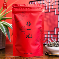 88VIP：张一元 茉莉花茶特种茉莉龙毫50gX1袋八次窨制茉莉香浓绿茶茶叶