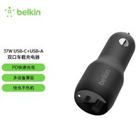 belkin 贝尔金 双接口车载充电器iPhone车载pd快充车充typec转换插