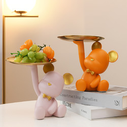 Happy Bear 小乐熊 创意家用水果盘摆件客厅茶几糖果黄铜托盘家居装饰品玄关钥匙收纳