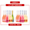 ANDIMAR 爱之湾 进口葡萄酒起泡酒气泡酒莫斯卡托甜果酒微醺750ml