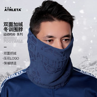 ATHLETA 阿仕利塔运动围脖男冬季跑步面罩足球训练骑行脖套儿童