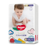 HUGGIES 好奇 金装超薄云柔纸尿裤婴儿成长裤柔软透气尿不湿NB-3XL全尺码 品牌直供