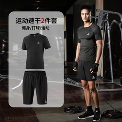 PEAK 匹克 运动短袖T恤短裤男健身服篮球羽毛球网球速干衣
