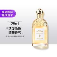 娇兰 女士水之寓言柑橘罗勒淡香水125ml