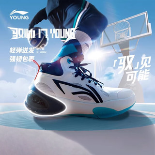 LI-NING 李宁 驭帅 17丨童鞋高回弹篮球鞋男大童秋冬新款轻便回弹中帮鞋 标准白/黑色-3 40