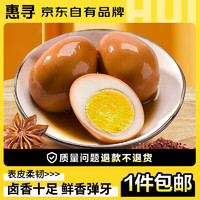 惠寻 京东自有品牌纯卤五香鸡蛋30g/枚*2枚 休闲零食即食小零食