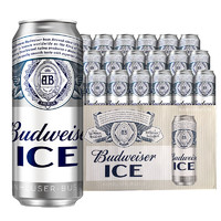 88VIP：Budweiser 百威 整箱装啤酒罐装醇正清爽易拉罐冰啤500ml*18听