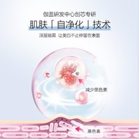 CHANDO 自然堂 雪润皙白水乳水霜护肤套装含正装洁面美白淡斑补水保湿肌肤透粉白