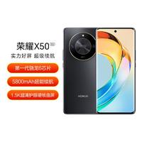 HONOR 荣耀 X50 一亿像素大底主摄第一代骁龙6移动平台 5G全网通手机