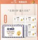  Q·MO 奇莫 皇家至柔纸尿裤拉拉裤XL6片　