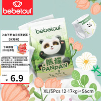 BebeTour 熊猫PANPAN系列婴儿超薄透气尿不湿拉拉裤日夜用安睡秋冬不闷 拉拉裤XL-5片