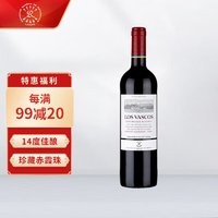 拉菲古堡 拉菲（LAFITE）巴斯克酿酒师珍藏 赤霞珠干红葡萄酒 750ml 单瓶装 进口红酒