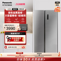 Panasonic 松下 冰箱对开门冰箱632升NR-EW63WPA-S银色