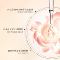 半亩花田 玫瑰胶原颈霜颈纹霜淡化颈纹细嫩紧致颈部护理抗皱美颈霜