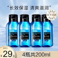 巴黎欧莱雅 欧莱雅（L'OREAL）男士爽肤水保湿滋润水凝露深层清洁补水平衡水不油腻酷爽护肤品 水凝露 200ml