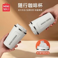 MINISO 名创优品 商务简约咖啡杯女保温保冷不锈钢车载便携杯子男