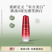 gooben 果本 玫瑰果菁透美白淡斑精精华液35ml 亮肤面部精华