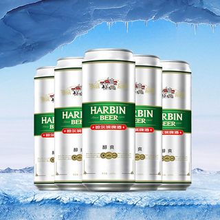 Harbin/哈尔滨啤酒醇爽500ml*9听清冽爽口罐装聚会