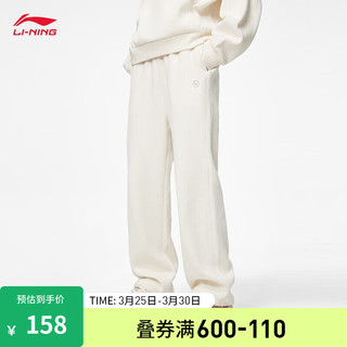 LI-NING 李宁 卫裤女子2023运动生活系列灯芯绒直筒运动裤AKLT828 米白色-3 XXL