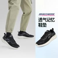 SKECHERS 斯凯奇 春季男鞋运动鞋休闲跑步鞋缓震