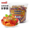 Nimm2 二宝 HARIBO 哈瑞宝 德国进口小熊水果软糖桶装1000g