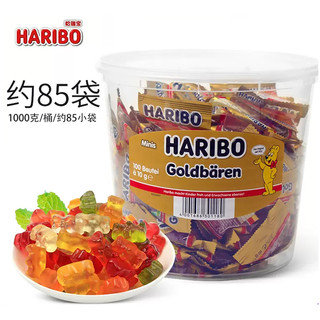 Nimm2 二宝 HARIBO 哈瑞宝 德国进口小熊水果软糖桶装1000g