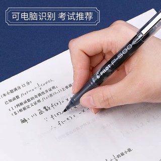 PILOT 百乐 日本PILOT百乐笔中性笔合集黑笔套装P500/V5/G1/juice刷题考试笔0.5速干办公签字水笔按动百乐大V5笔