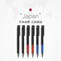 日本PILOT百乐笔中性笔合集黑笔套装P500/V5/G1/juice刷题考试笔0.5速干办公签字水笔按动百乐大V5笔