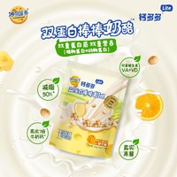 妙可蓝多 品牌直营 妙可蓝多钙多多lite14支奶酪棒高钙营养零食芝士健康