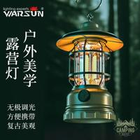 WARSUN 沃尔森 LED营地灯ABS露营锂电池户外照明超亮充电复古挂灯暖光