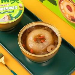 林家铺子 冰糖烤梨245g*4罐鲜炖梨罐头水果罐头