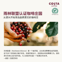 咖世家咖啡 COSTA咖啡咖世家冻干咖啡粉速溶精品美式拿铁冷萃咖啡42颗囤货装