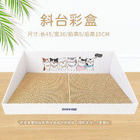 得酷 猫抓板 瓦楞纸猫玩具 奶白彩盒 建议10斤内猫 45*30*5/15CM