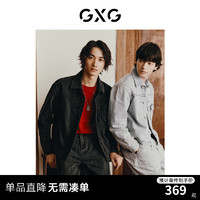 GXG 男装 新年系列龙纹刺绣牛仔夹克男复古水洗牛仔外套 24春 蓝色 165/S