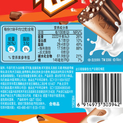Dove 德芙 牛奶夹心巧克力休闲零食礼盒装脆香米192g*1盒