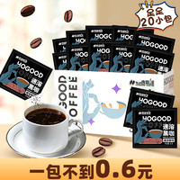 88VIP：HOGOOD COFFEE 后谷咖啡 后谷 咖啡云南小粒速溶纯黑粉苦美式无蔗糖意式0反式脂肪冷萃冷热双泡 1盒20杯