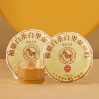 bamatea 八马茶业 福鼎白茶贡眉2019年料茶叶紧压饼茶100g*2饼